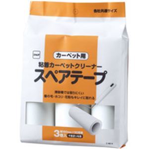 （まとめ）スペアテープ平面塗りJUMP3巻入りx24P