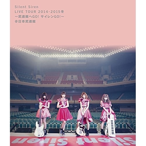 Silent Siren / Silent Siren Live Tour 20142015冬 武道館へ .. (Blu-ray) MUXD-1014