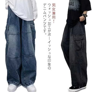 韓国ファッション ロングパンツ ワイドパンツ スキニー サロペット ズボン パンツ カーゴパンツデニムパンツメンズジーンズロングパンツワイドデニムワイドパンツルーズビッグシルエット大きいサイズウォッシ