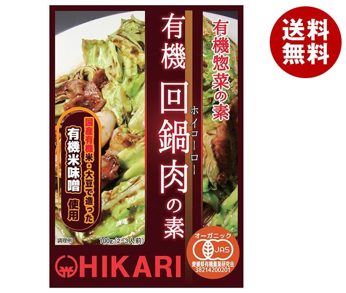 光食品 有機惣菜の素 有機回鍋肉の素 100gパウチ×24袋入×(2ケース)