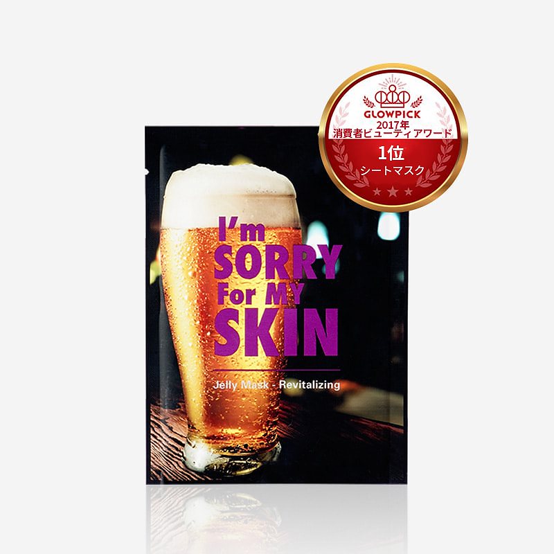 [I m Sorry for My Skin]Jelly Mask - Revitalizing 40,000円