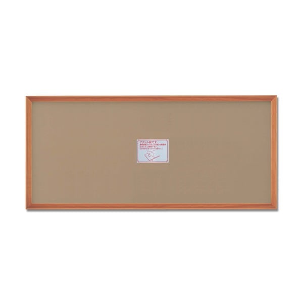 ( 長方形額 ) 木製額 高級木製長方形額 900×450mm チーク 縦横兼用額 前面アクリル仕様 額 額縁 フレーム