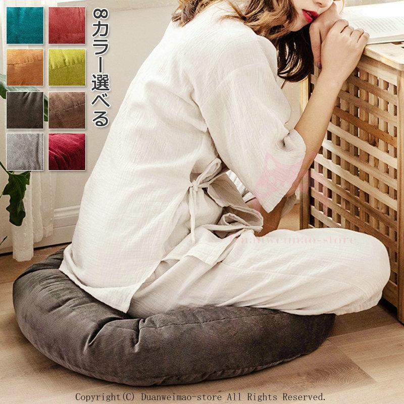 メガ割 座布団 クッション 丸洗える 座いす おしゃれ オフィス用 家庭用 椅子用 厚手 大きめ ふかふか 厚い 子供 疲れない 座る用 円形 リビング 安い