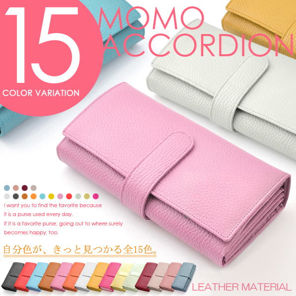 【MOMO】レディース牛革アコーディオン長財布AN-46915色展開大人気の大容量長財布