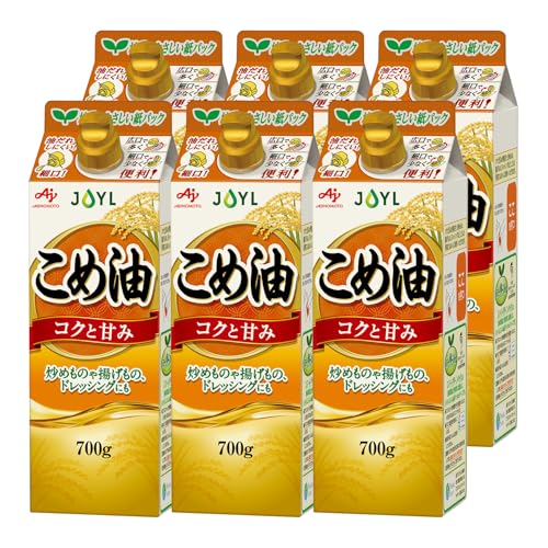 JOYL こめ油 ( 米油 100% 捨てやすい紙容器 ) 味の素 J-オイルミルズ 紙パック 700g x6本 (ケース販売)