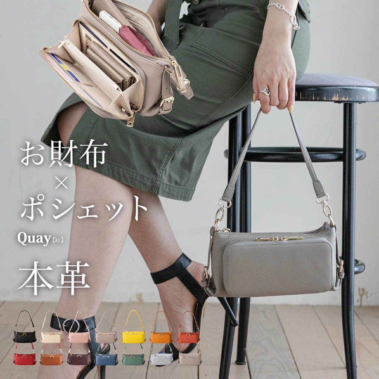 【日本発送】 イマイバッグ 大人気 お財布ポシェット ソフト 牛革 柔らかい おさいふ