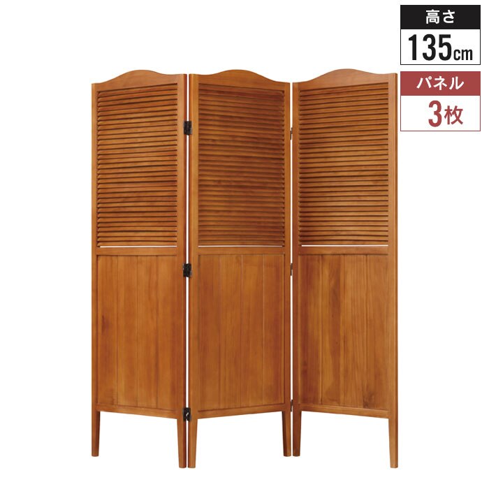 パーティション 高さ135 三連 衝立 まし桐 飛沫防止 木製 折りたたみ 完成品 在宅勤務 アンテ