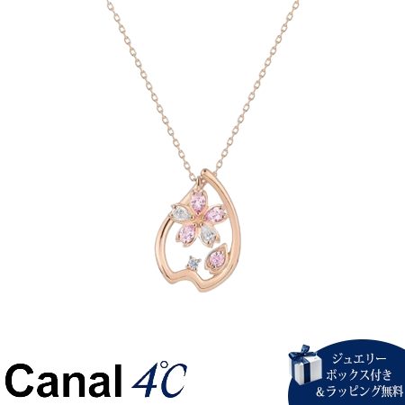 4cc520628 カナルヨンドシー Canal 4℃ カナル4℃ ネックレス シルバー 桜 フラワー SAKURA Collection シンセティックサファイア レディース