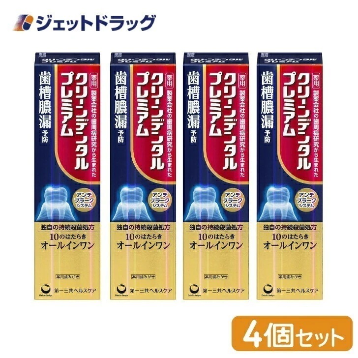 【医薬部外品】クリーンデンタルプレミアム 100g ×4個