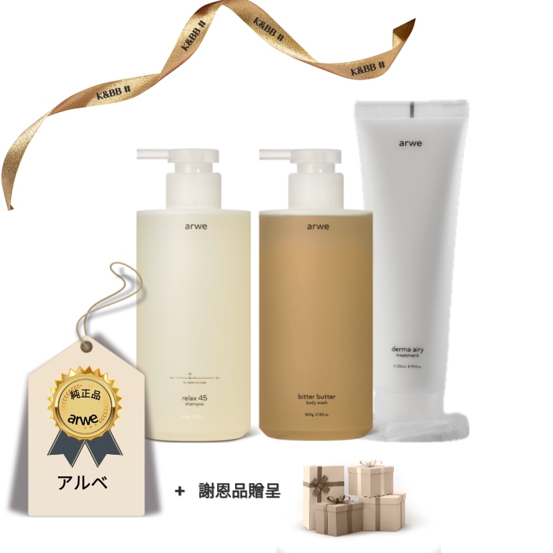 [3点セット+ギフト贈呈] 弱酸性(脱毛)シャンプー 500ml ビタバター ニキビ ボディウォッシュ 500ml ダーマ エアリー 無シリコン/トリートメント/乾燥肌/かゆみ/頭皮ケア/保湿クリーム