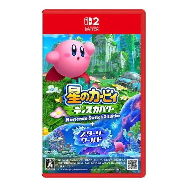 星のカービィ ディスカバリー Nintendo Switch 2 Edition + スターリーワールド(NXS-P-ARZGB)