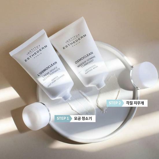 [メイクノリUP ピーリングパック] エステダム ライトニング バッフィング マスク 75ml