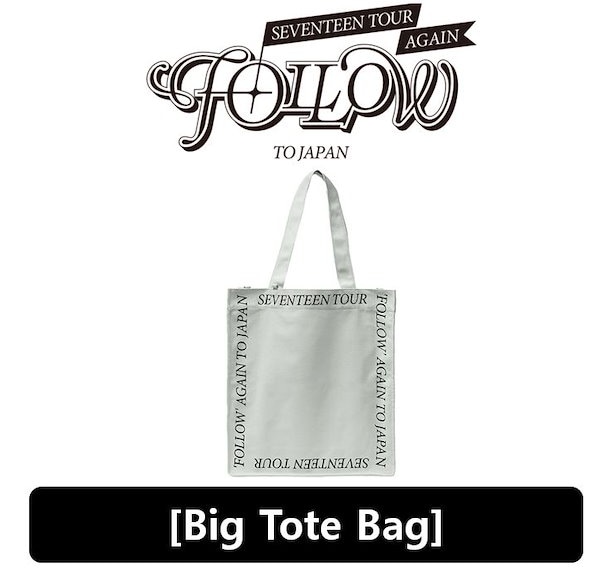 SEVENTEEN FOLLOW TO JAPAN TOTE BAG（SEVENTEEN - 'SEVENTEEN