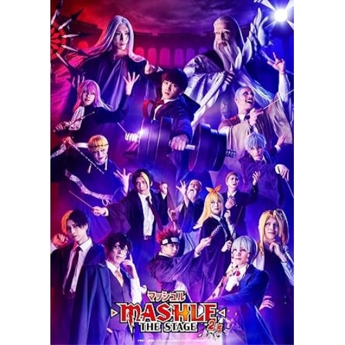 「マッシュル-MASHLE-」THE STAGE 2.5(完全生産限定版)(Bl.. (Blu-ray) ANZX-10324