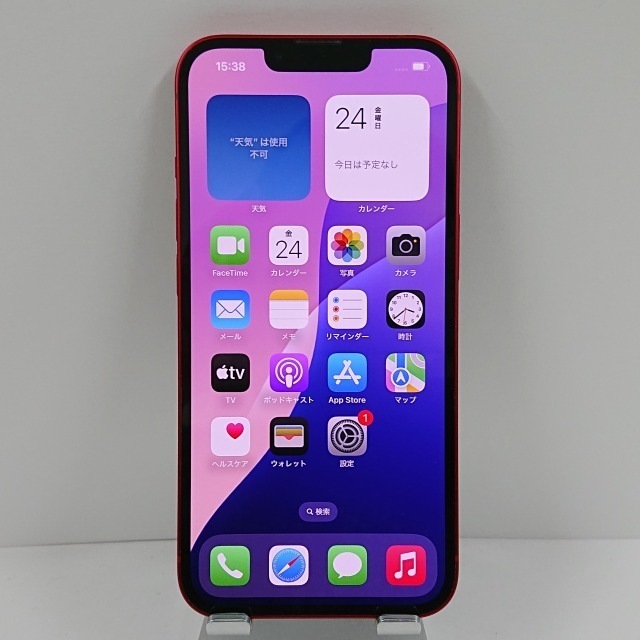 iPhone13 256GB ドコモ レッド 送料無料 本体 c09589 【中古】