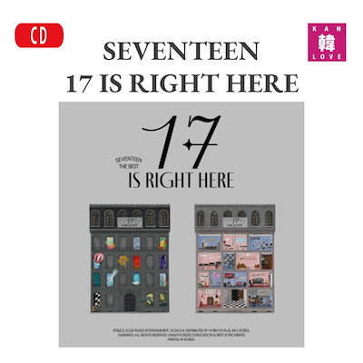 SEVENTEEN BEST ALBUM 17 IS RIGHT HERE バージョン選択 韓国チ...のサムネイル