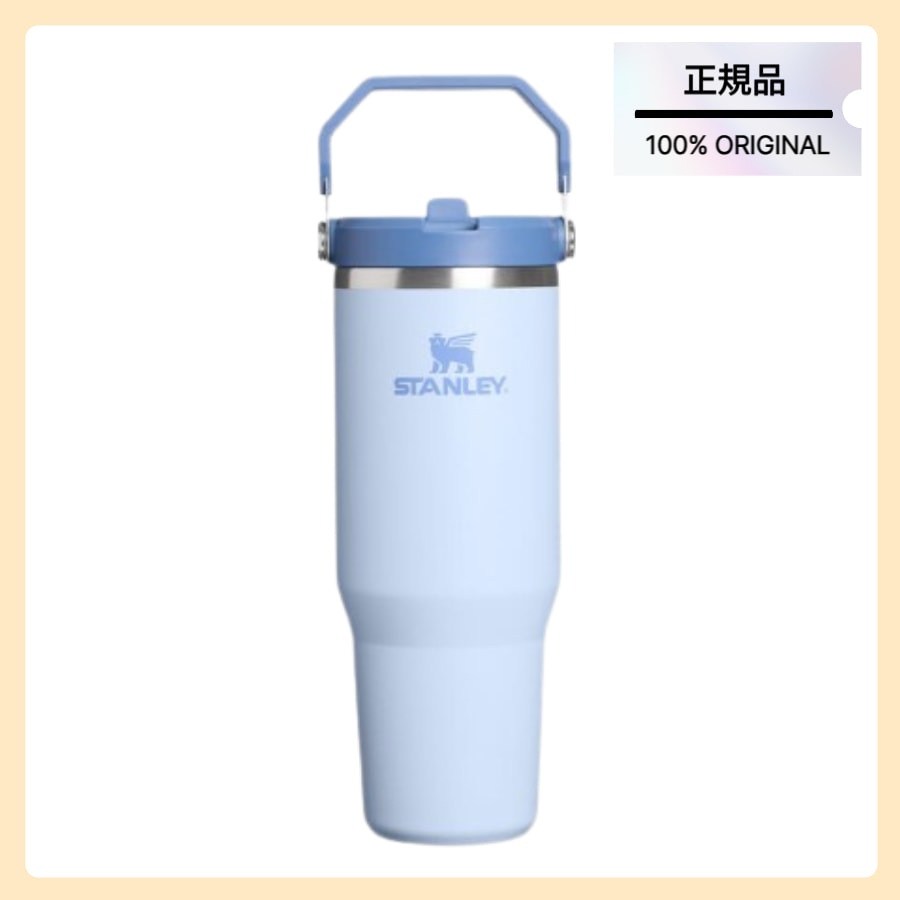 [正規品/STANLEY] クラシック アイスフロー フリップ タンブラー 887ml (ライトデニム ウエスタン)