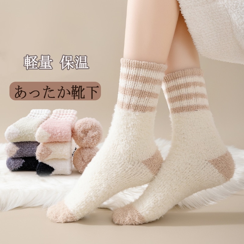 靴下 冷えとりあったか靴下 レディース ソックス 冷え取り靴下 超極暖 裏起毛 部屋着 防寒対策 保温 秋 冬 ぽかぽか
