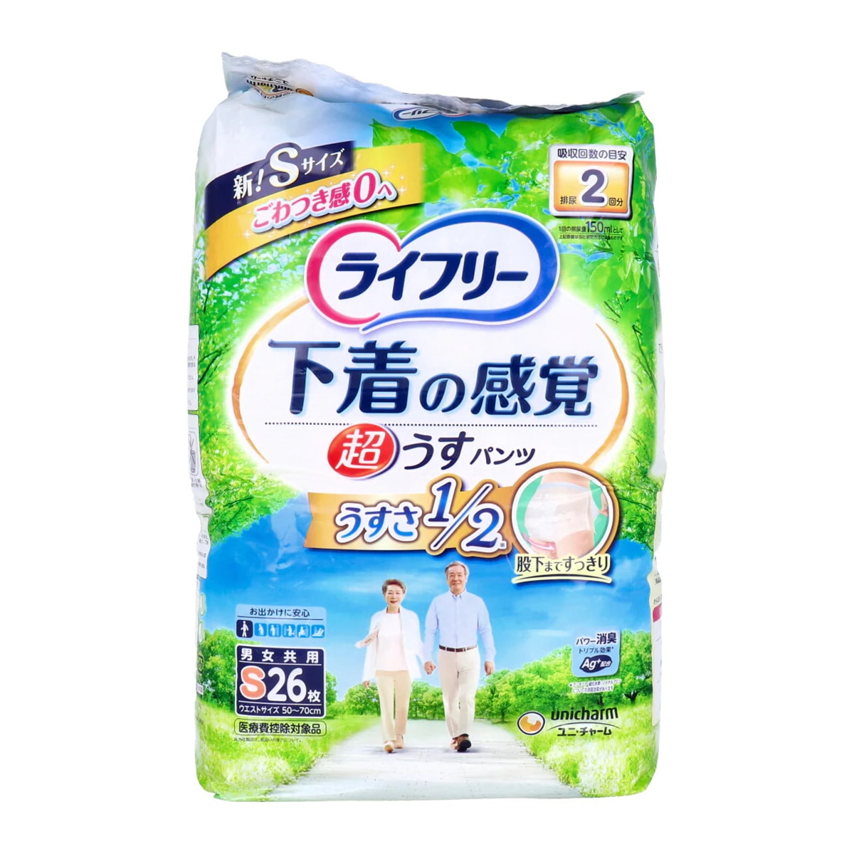大人用紙おむつ ユニ・チャーム 下着の感覚 超うすパンツ 約2回分吸収 男女共用 Sサイズ 26枚入り X3パック 医療費控除対象品