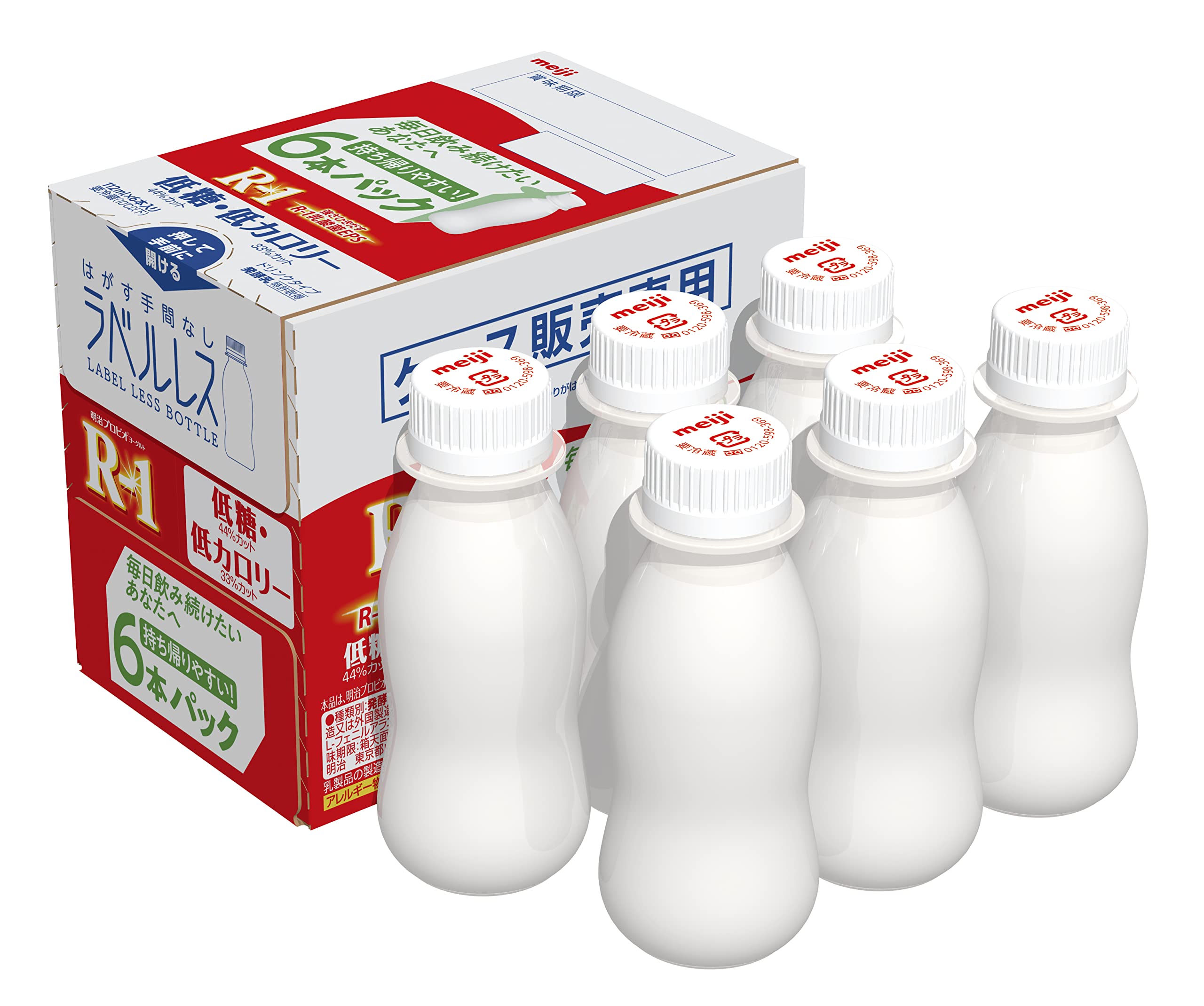 明治プロビオヨーグルトR-1 ドリンク 低糖・低カロリー ラベルレスボトル 112ｇ×6本×4箱セット【クール便】