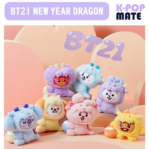 【：2024 新商品：】【公式】BT21 BABY Dragon Edition 人形キーリング キーホルダー