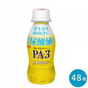 PA-3 ヨーグルトドリンクタイプ 低糖 低カロリー 112ml 48個 セット 飲むヨーグルト 機能性表示食品 乳酸菌飲料 まとめ買い プロビオヨーグルト プリン体