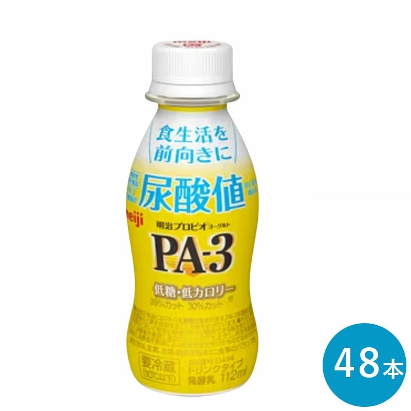 PA-3 ヨーグルトドリンクタイプ 低糖 低カロリー 112ml 48個 セット 飲むヨーグルト 機能性表示食品 乳酸菌飲料 まとめ買い プロビオヨーグルト プリン体 7,070円