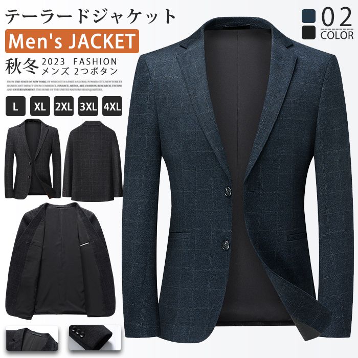 テーラードジャケット メンズ チェック柄 ビジネス スリム ジャケット 2つボタン スーツジャケット ライトアウター アウター 春 秋 冬 通学