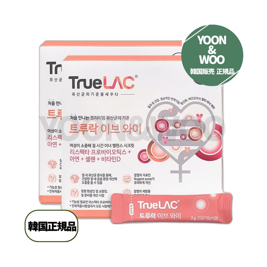 ヒューラムトゥルラックイブワイ乳酸菌30p 2個 60g