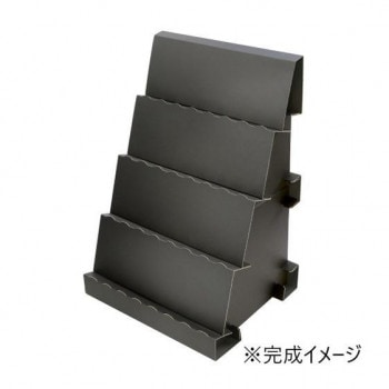 タカ印 組立式傾斜かざり棚 BIG ブラック 44-5866