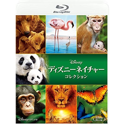 ディズニーネイチャー ブルーレイ・コレクション(Blu-ray Disc) (Blu-ray) VWBS-6859