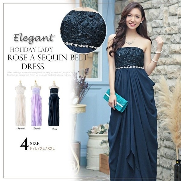 パーティードレス ロング 結婚式 カラードレス キャバ嬢ドレス 二次会 二次会 イブニングドレス 披露宴 ウェディングドレス ロングドレス