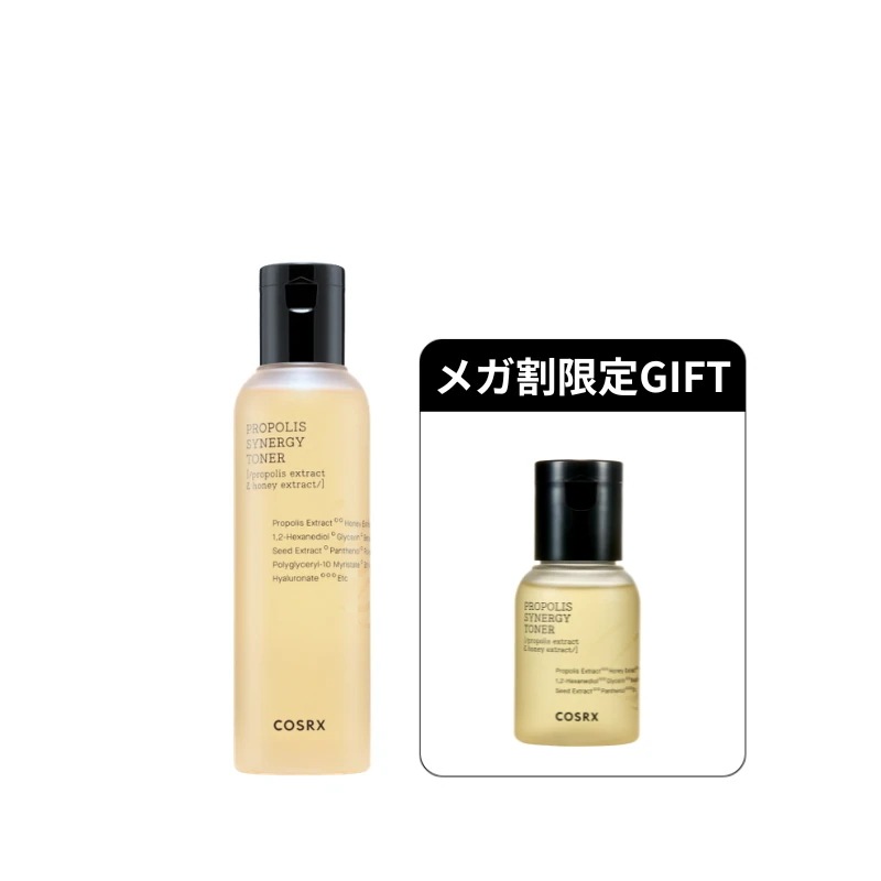 Qoo10] COSRX 【保湿抜群】【選べる】プロポリス シナジ : スキンケア