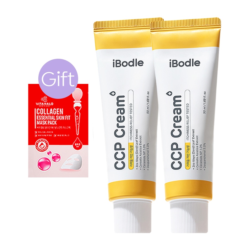 【正規品】アイボドル CCP クリーム 50ml (2個)