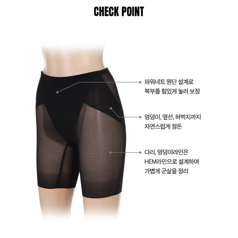 パワーネット すっきりスリムなSライン 四角ガードル 2色択1 GR3500L