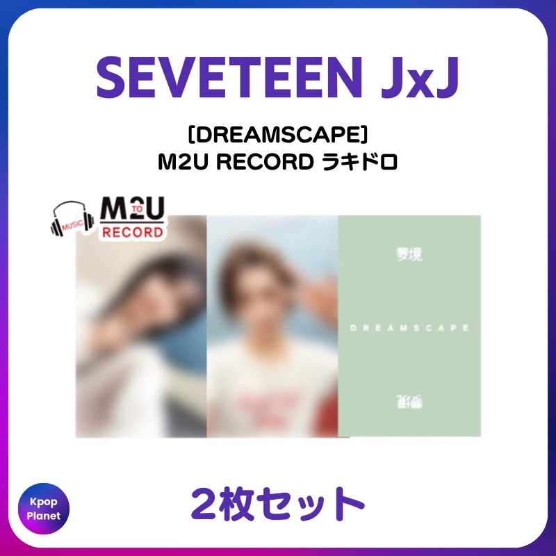 Qoo10] [特典トレカ] SVT JxJ M2U