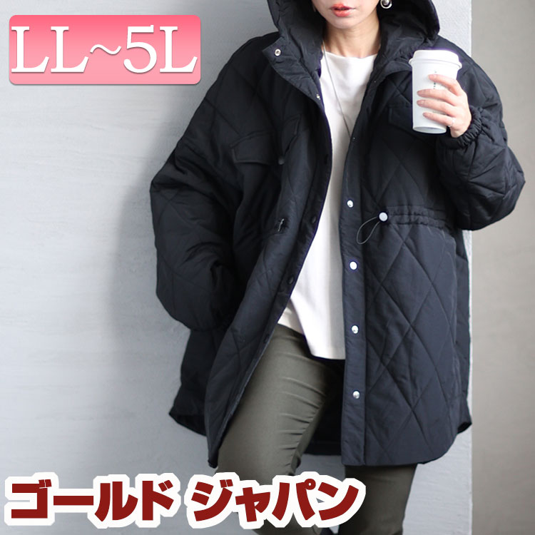 大きいサイズレディース アウター コート ジャケット フード付きナイロンキルトブルゾン キルティングブルゾン ブルゾン キルト キルティング ポケット ドローコード フード パーカー ボタン ナイロン