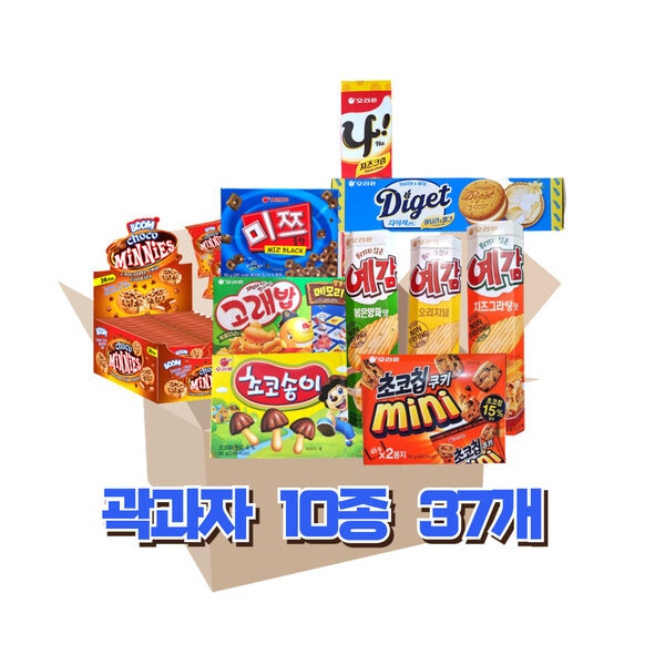 10種 箱菓子セット(箱 Aセット) 37箱
