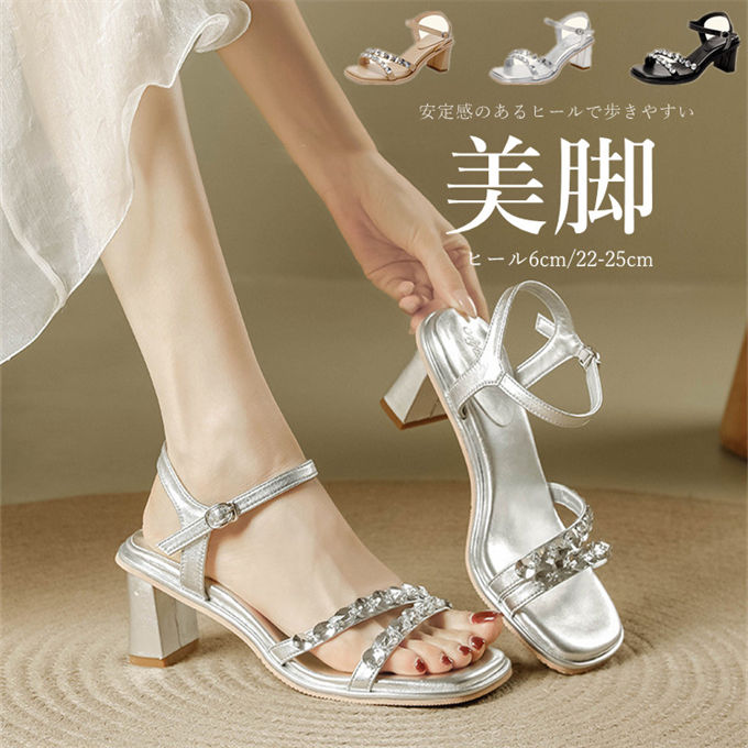 サンダル 美脚 ミュール 夏サンダル レディース スクエアトゥ ローヒール チャンキーヒール 太ヒール 歩きやすい 履きやすい 滑り止め 旅行 キレイめ 通勤 オフィス 結婚式 二次会 ビーチ 痛くな