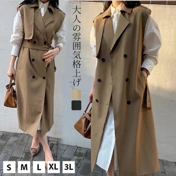 トレンチ ジレ ベスト レディース ライトアウター ノースリーブ ロング丈 無地 ウエストベルト レイヤード ゆったり 大きいサイズ 膝丈 おしゃれ きれいめ 通勤 コート 前開き アウター
