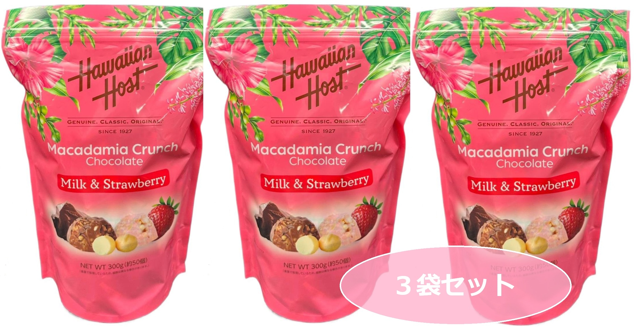 【3袋】ハワイアンホースト マカダミアクランチチョコ&ストロベリー 50個入（300ｇ）×2袋 コストコ 大容量 人気 個包装 小分け シェア クリスマス バレンタイン ホワイトデー プレゼント 7,157円