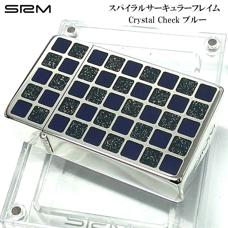 訳あり特価 SAROME ガスライター サロメ クリスタルチェック ブルー ターボ スパイラルサーキュラーフレイム おしゃれ 両面加工 彫刻 SRM 廃盤品 絶版 アウトドア キャンプ かっこいい