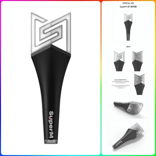 新品正規品SuperM Official Light Stick スーパーエム 公式 応援棒 韓国 アイドル コンサート ペンライト