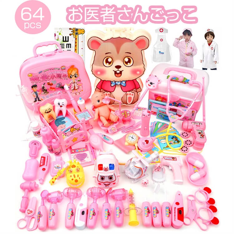2点購入で200円割引安いおすすめランキング【豪華64点セット大放送】 お医者さんごっこ お医者さんセットおもちゃ お医者さんごっこ お医者さんセットおもちゃ ミニドクター ホスピタル ままごと ごっ
