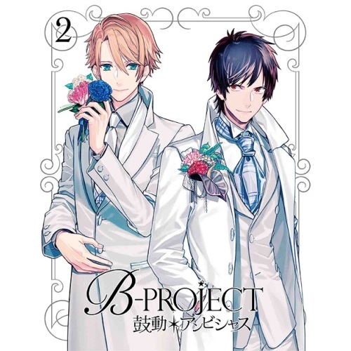 B-PROJECT鼓動*アンビシャス 2(完全生産限定版)(Blu-ray .. ／ B-PROJECT (Blu-ray) ANZX-12404国内アニメ