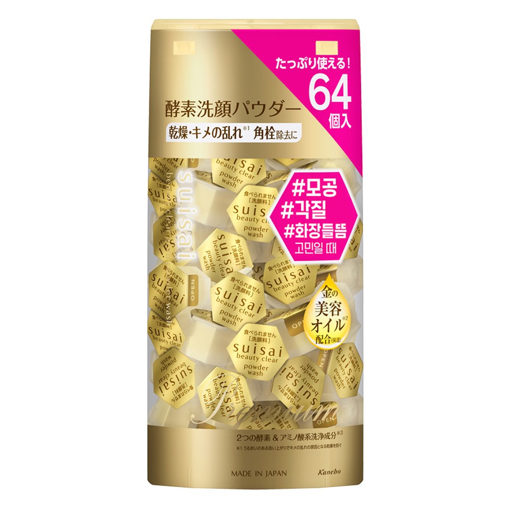 スイサイビューティークリアゴールドパウダーウォッシュ64p22.4g1個