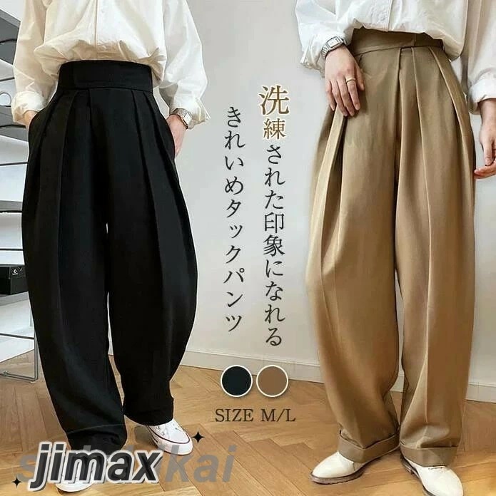タックワイドパンツ レディース 春 秋 夏 ワイドパンツ イージーパンツ アシンメトリー タック アンティカ スラックス 美シルエット ハイウエスト 着痩せ 美脚 ホワイトデー
