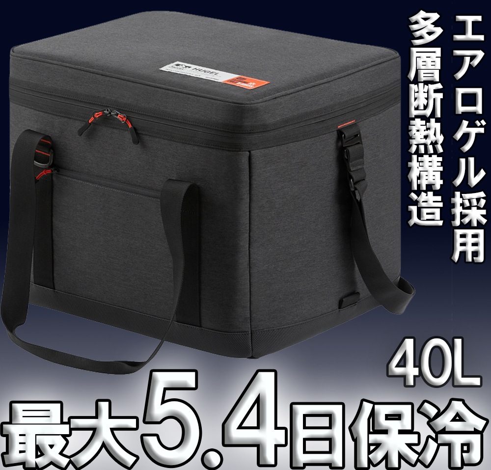 アイリスオーヤマ HUGEL(ヒューゲル) AGSC-40C エアロゲルソフトクーラーボックス 40L 【高断熱素材エアロゲル8層6面】 AGSC40C