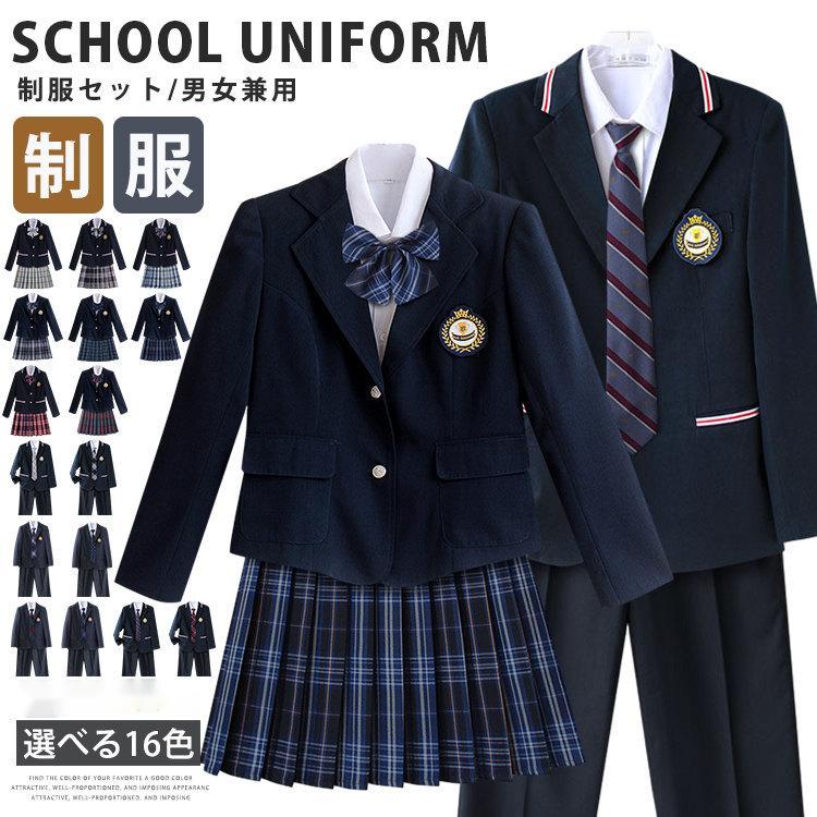 制服 学生服 5点セット 女子高生 男子制服セット中学生 高校生 上下セット フォーマル スーツ 入学式 スクール制服 チェックスカート カップル コスプレ スクー
