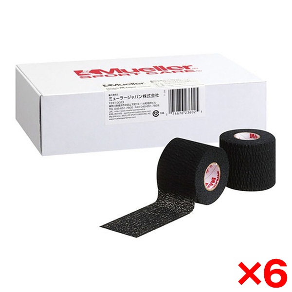 【6個セット】MUELLER ミューラー ティアライトテープ 50mm ブラック 23642